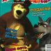Журнал: «Маша и Медведь №6 2011. Пора есть клубнику»