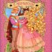 Книга: «Сказки о принцессах» Щетинкина Юлия