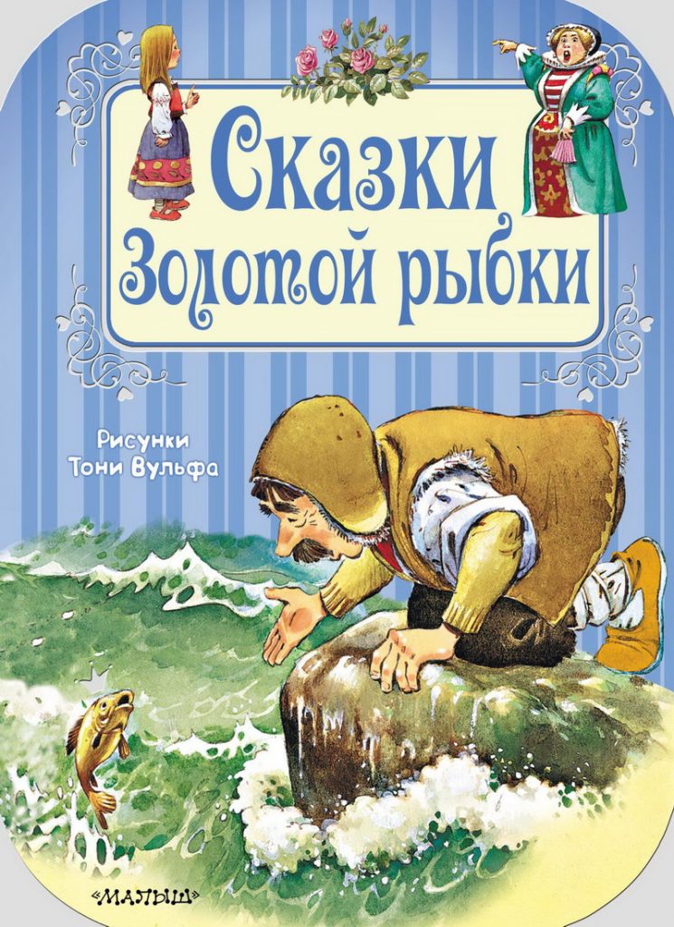 Читать книгу: «Дама на виражах», страница 2