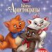 Книга: «Коты Аристократы» Любимые мультфильмы Disney