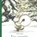 Книга: «Где живёт снеговик?» Тьерри Дедье